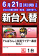 277_ae210609-0271_order_png