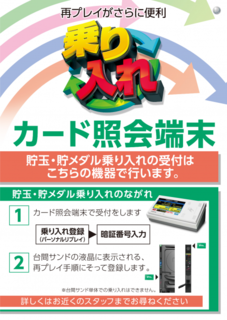 %e4%b9%97%e3%82%8a%e5%85%a5%e3%82%8c%e3%83%ac%e3%83%bc%e3%83%88%e8%a1%a8%e8%a8%98%e3%81%aa%e3%81%97