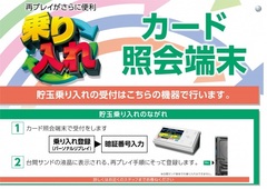 %e4%b9%97%e3%82%8a%e5%85%a5%e3%82%8c%e3%82%ab%e3%83%bc%e3%83%89%e7%85%a7%e4%bc%9a%e6%a9%9f