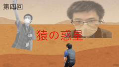 %e7%8c%bf1
