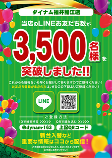 Line3.500