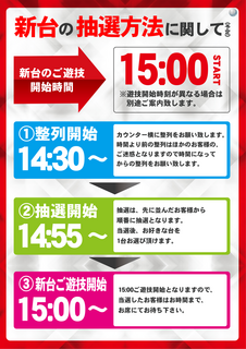 %e6%96%b0%e5%8f%b0%e6%8a%bd%e9%81%b8%e6%a1%88%e5%86%85