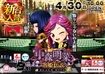 0430_%e6%98%8e%e8%8f%9c_%e6%a8%aahpazline_rich_w1040