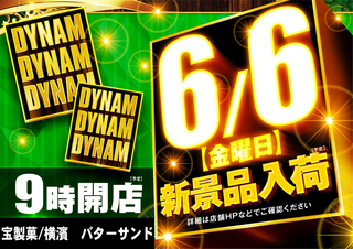 266_%e3%81%84%e3%81%aa%e3%81%b9%e3%80%80%e3%82%88%e3%81%93