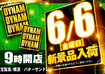 266_%e3%81%84%e3%81%aa%e3%81%b9%e3%80%80%e3%82%88%e3%81%93