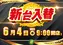 0604_hp0_date_h_az
