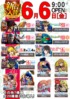 Order_ae250528-0164_order_png