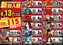 0613_ae250529-0997_%e6%96%b0%e5%8f%b0%e5%85%a5%e6%9b%bf_%e3%83%97%e3%83%ac%e3%82%bc%e3%83%b3%e3%83%88_%e6%a8%aaazline_rich_w1040