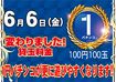 %e8%b2%b8%e8%aa%bf%e6%a8%aa
