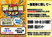 %e5%90%88%e4%bd%93%e3%80%80%e6%a8%aa