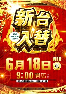 0618_ae250607-0054_%e6%97%a5%e4%bb%98%e7%b8%a6azline_rich_w1040