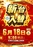 0618_ae250607-0054_%e6%97%a5%e4%bb%98%e7%b8%a6azline_rich_w1040