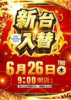 0626_ae250617-0010_%e6%97%a5%e4%bb%98%e7%b8%a6%e2%91%a0azline_rich_w1040