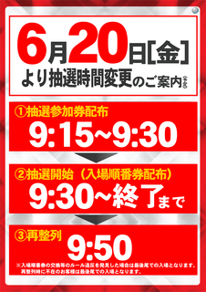 Order_ae250612-0820_order_png