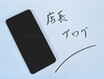 0705blog