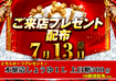 Order_ae250701-1094_order_png