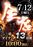 Resize_%e6%b1%8e%e7%94%a8%e3%80%80%e3%81%9f%e3%81%a6