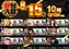 0815_ae250731-0811_%e6%a9%9f%e7%a8%ae%e4%b8%80%e8%a6%a7%e6%a8%aaazline_rich_w1040