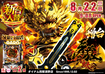 Order_ae250814-0047_order_png