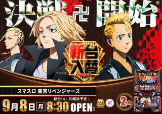Order_ae250821-0343_order_png