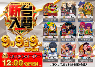 Order_ae250822-0165_order_png