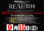 0915real%e6%a8%aa