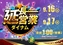 0916%e5%bb%b6%e9%95%b7pst%e6%a8%aaazline_rich_w1040