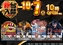 1007%e6%a9%9f%e7%a8%ae%e4%b8%80%e8%a6%a7%e6%a8%aaazline_rich_w1040
