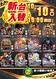 1010_all_v