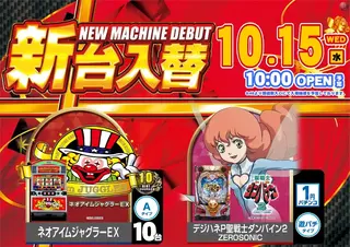 2_1015_%e6%b1%8e%e7%94%a8_%e3%82%88%e3%81%93_pst_az