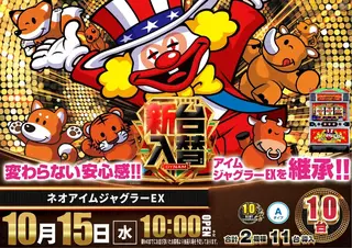 1_1015_%e3%82%b8%e3%83%a3%e3%82%b0_%e3%82%88%e3%81%93_pst_az