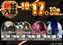 1017%e6%a9%9f%e7%a8%ae%e4%b8%80%e8%a6%a7%e6%a8%aaazline_rich_w1040