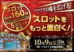 1009__s5_start_h