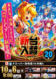 Order_ae250921-0505_order_png