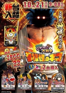 340_ae251003-0664dmm_order_png