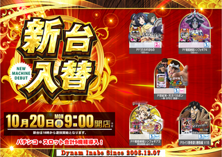 1020%e4%bc%8a%e9%9b%86%e9%99%a2%e3%82%88%e3%81%93