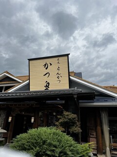 %e3%81%8b%e3%81%a4%e6%b3%89%e5%a4%96%e8%a6%b3