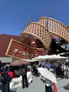 %e3%82%aa%e3%83%bc%e3%82%b9%e3%83%88%e3%83%aa%e3%82%a2