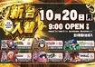 1020_all_h_az