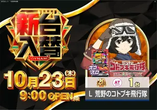 1023_308%e5%85%a5%e6%9b%bfdmm