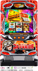 %e7%ad%90%e4%bd%93%e7%94%bb%e5%83%8f_%ef%bc%ac_%e8%8d%92%e9%87%8e%e3%81%ae%e3%82%b3%e3%83%88%e3%83%96%e3%82%ad%e9%a3%9b%e8%a1%8c%e9%9a%8a_%e3%82%b9%e3%83%91%e3%82%a4%e3%82%ad%e3%83%bc_