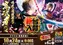 1024_1pst_onimusya_h