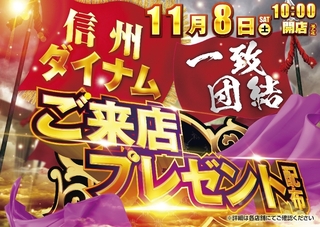 %e5%90%88%e5%90%8c%e7%b7%8f%e4%bb%981108pstaz%e6%a8%aaline_rich_w1040