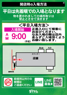 Order_ae240707-0583_order_png