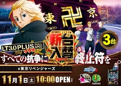 1101%ef%bd%85%e6%9d%b1%e4%ba%ac%e3%83%aa%e3%83%99%e6%a8%aapstazline_rich_w1040