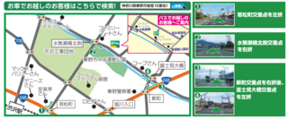 %e3%83%80%e3%82%a4%e3%83%8a%e3%83%a0%e7%a7%a6%e9%87%8e%e8%bf%91%e9%9a%a3