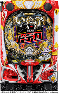 %ef%bc%b0%e3%81%84%e3%81%8f%e3%81%95%e3%81%ae%e5%ad%90_%e6%88%a6%e6%a5%b5%e6%9c%80%e5%bc%b7%e3%83%89%e3%83%87%e3%82%ab%ef%bc%91%ef%bc%99%ef%bc%99%ef%bd%96%ef%bd%85%ef%bd%92%ef%bc%8e