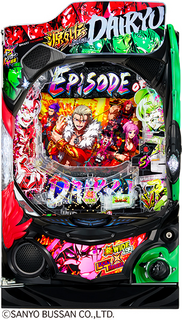 %ef%bd%85%e6%ba%90%e5%a4%96%e4%bc%9d_%ef%bc%a5%ef%bc%b0%ef%bc%a9%ef%bc%b3%ef%bc%af%ef%bc%a4%ef%bc%a5_%ef%bc%af%ef%bc%a6_%e2%80%90%e5%a4%a7%e9%be%8d%e2%80%90