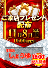 %e3%81%8a%e3%81%97%e3%82%87%e3%81%86%e3%82%86%e7%b8%a6