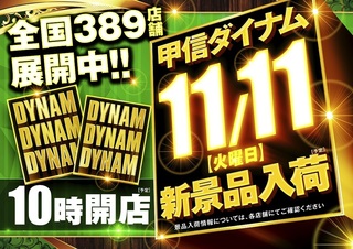 Ddd1111pstaz%e6%a8%aa